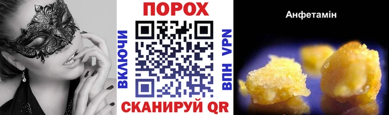 ссылка на мегу зеркало  Кызыл  АМФ 98%  купить закладку 