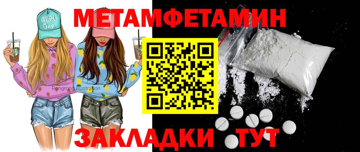 МАРИХУАНА Кызыл