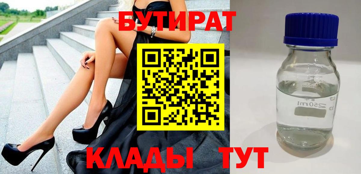 МЕФ кристаллы  Марихуана  Cocaine  Лсд 25  ГАШИШ  ГАШИШ  Кызыл  Вход с VPN  Где продают наркотики? 