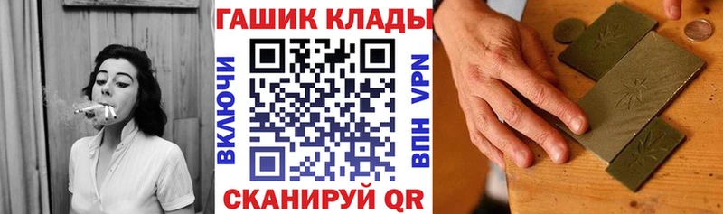 блэк спрут ONION  Кызыл  это официальный сайт  ГАШ VHQ 