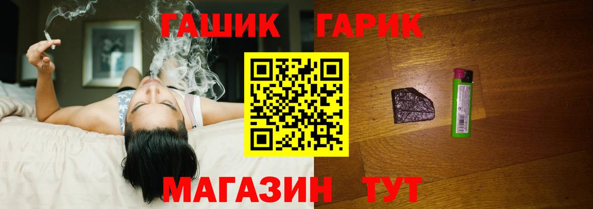 Гашиш hashish Кызыл