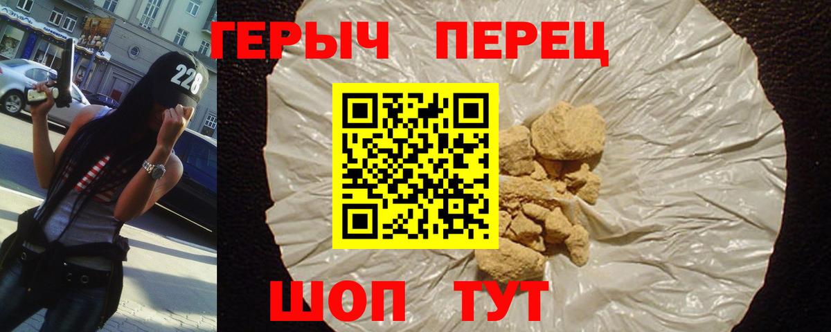 Кызыл  ГЕРОИН герыч  Героин  Вход с VPN 
