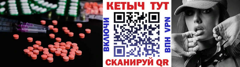КЕТАМИН ketamine Кызыл