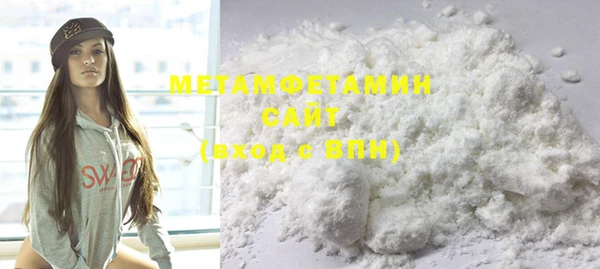 MDMA Premium VHQ Вязники