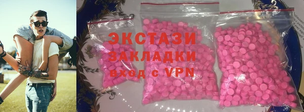 MDMA Premium VHQ Вязники