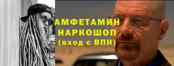 MDMA Premium VHQ Вязники