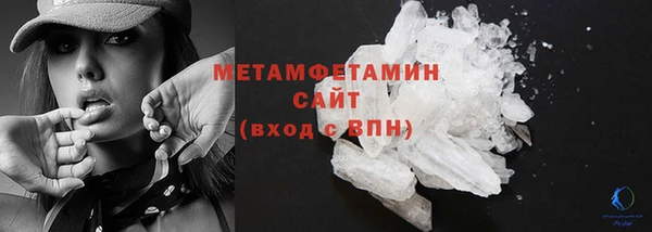 ГАЛЛЮЦИНОГЕННЫЕ ГРИБЫ Вязьма