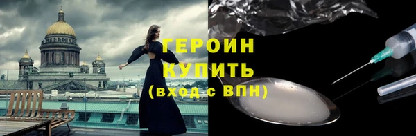 ГАЛЛЮЦИНОГЕННЫЕ ГРИБЫ Вязьма