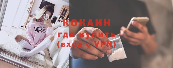 MDMA Premium VHQ Вязники
