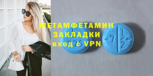 ГАЛЛЮЦИНОГЕННЫЕ ГРИБЫ Вязьма