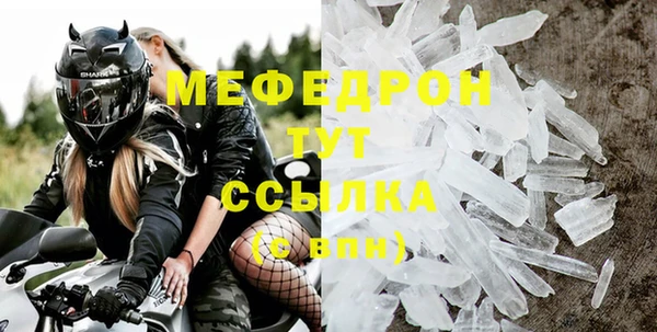 MDMA Premium VHQ Вязники