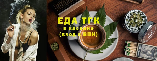 ГАЛЛЮЦИНОГЕННЫЕ ГРИБЫ Вязьма