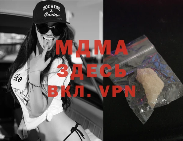 ГАЛЛЮЦИНОГЕННЫЕ ГРИБЫ Вязьма