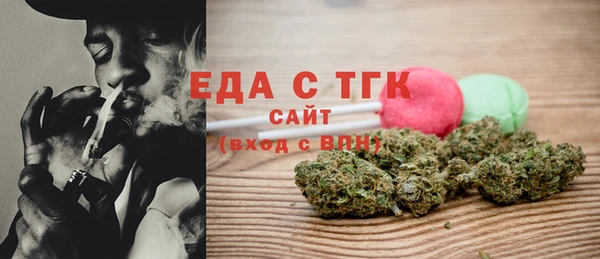 ГАЛЛЮЦИНОГЕННЫЕ ГРИБЫ Вязьма