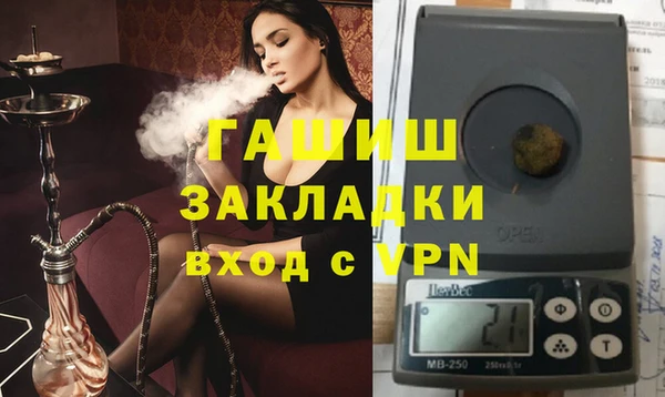 ГАЛЛЮЦИНОГЕННЫЕ ГРИБЫ Вязьма