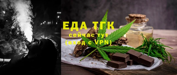 ГАЛЛЮЦИНОГЕННЫЕ ГРИБЫ Вязьма