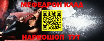бутират Волжский