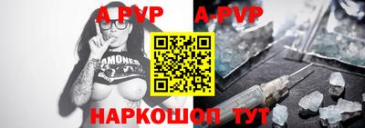 гидра Волгодонск