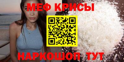 соль ск Волжск