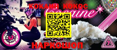 гидра Волгодонск