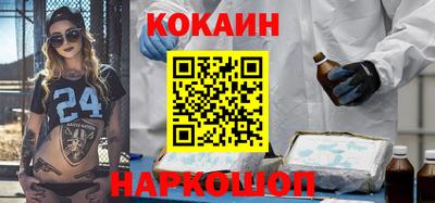 эйфоретик Гуково