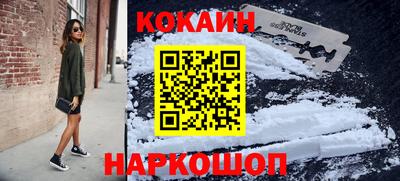 гидра Волгодонск