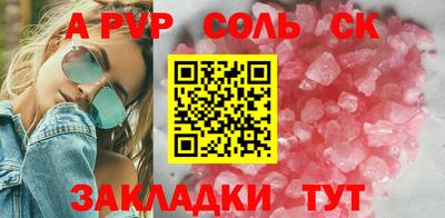 бутират Волжский