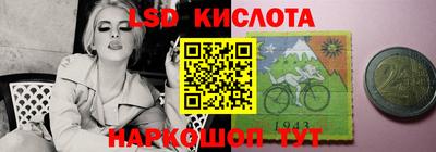 бутират Волжский