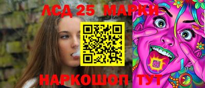 бутират Волжский