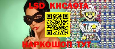 гидра Волгодонск