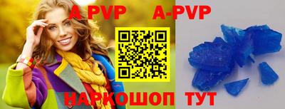 гидра Волгодонск