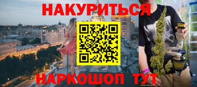 гидра Волгодонск