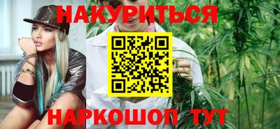 гидра Волгодонск
