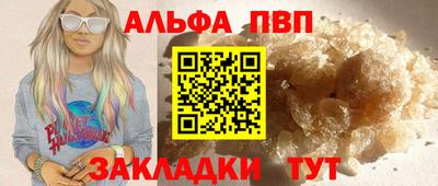 соль ск Волжск