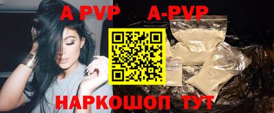 бутират Волжский