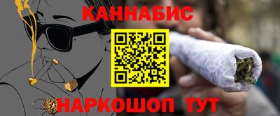 соль ск Волжск