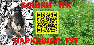 соль ск Волжск