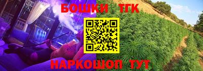 соль ск Волжск