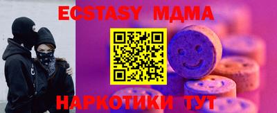 бутират Волжский