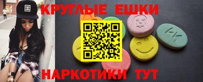 гидра Волгодонск