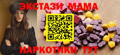 бутират Волжский