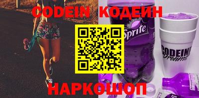 бутират Волжский