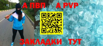 бутират Волжский