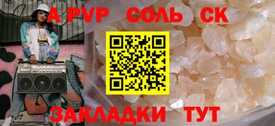 гидра Волгодонск