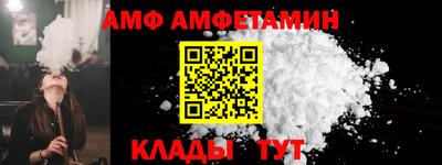 гидра Волгодонск
