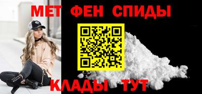 гидра Волгодонск