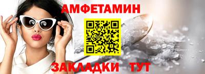 соль ск Волжск