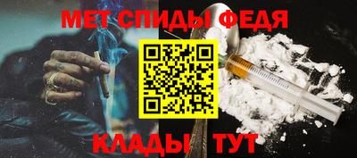 соль ск Волжск