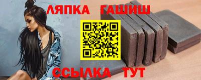 соль ск Волжск