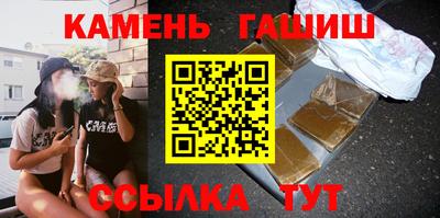 гидра Волгодонск